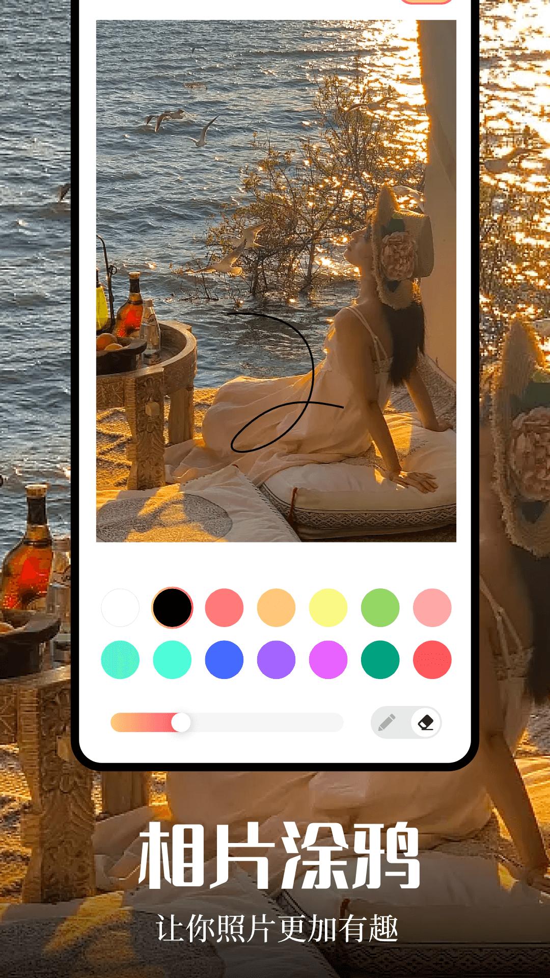 青柠相机最新版截图2