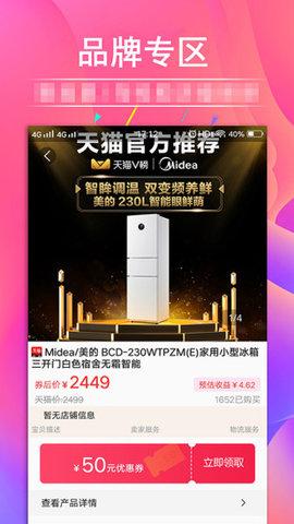 锦鲤优惠券截图0