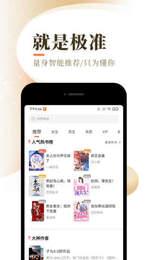 薄酒小说截图1