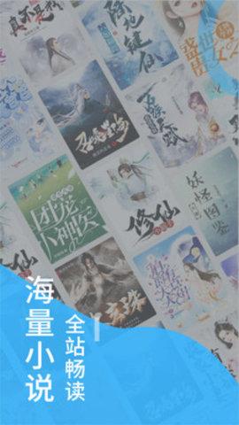小书亭最好用的版本截图0
