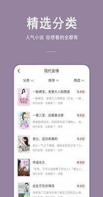 枝猫小说截图2