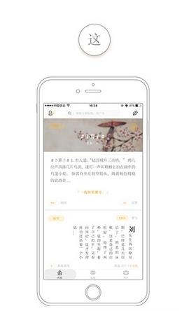 H5阅读器截图1