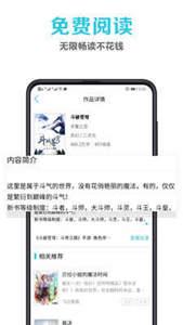 笔趣阁旧版本截图1