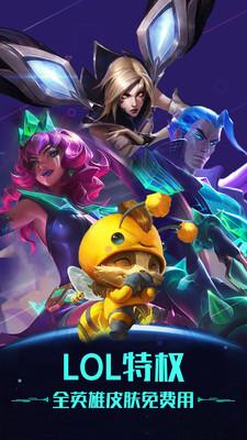 掌上网咖无限云豆版截图0