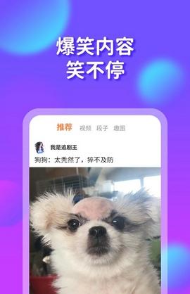 橘子搞笑截图2