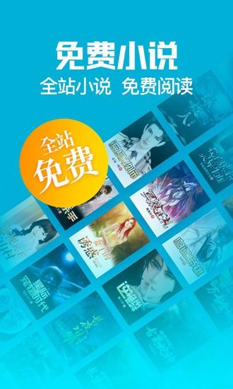 扎堆小说截图1