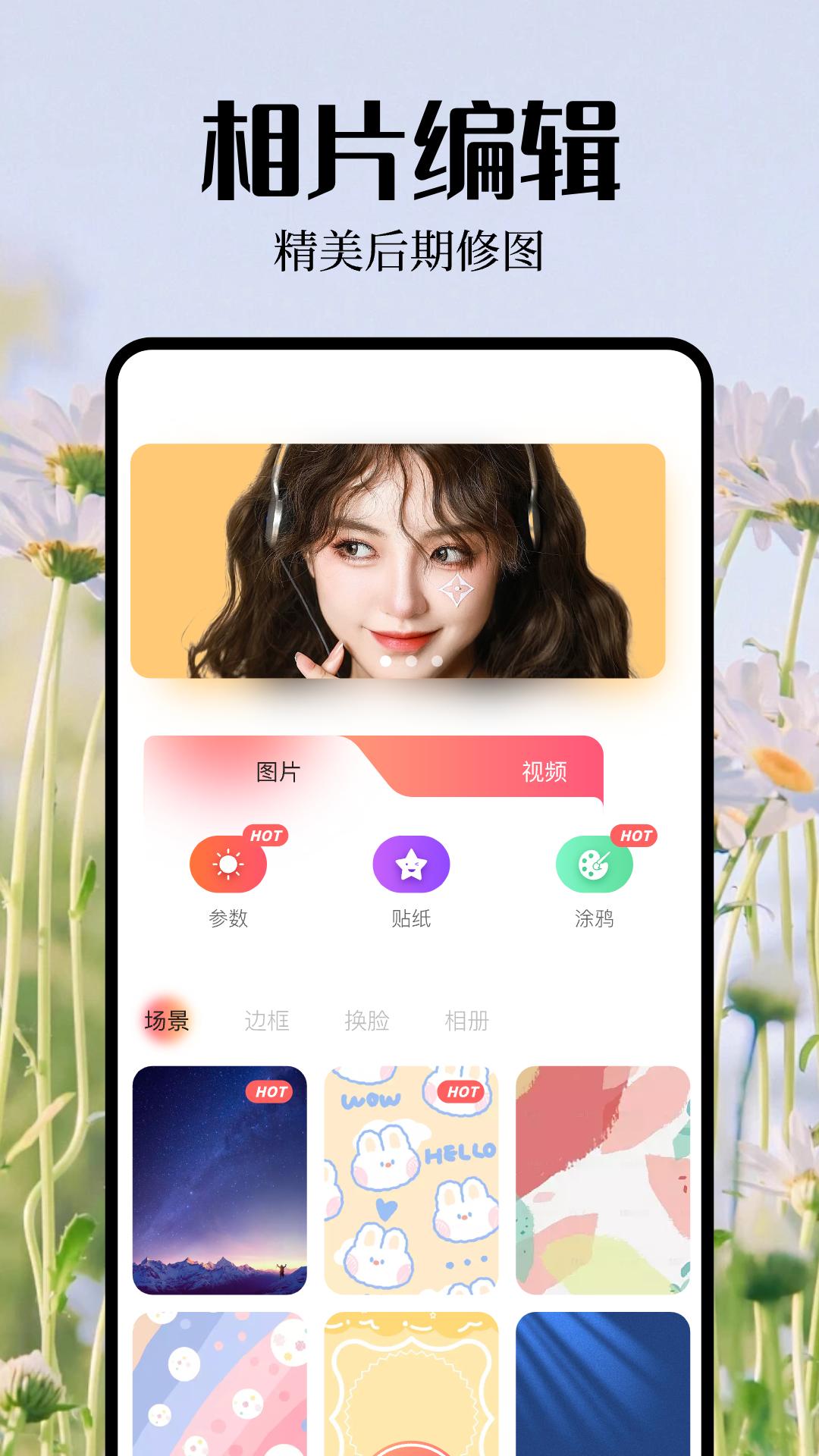 青柠相机最新版截图3