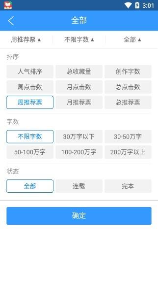 书荒免费阅读小说截图2