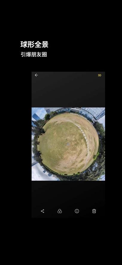 广角相机下载安装截图0