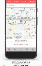 书窝截图1