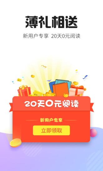 塔读文学截图1