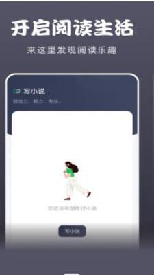 黄桃阅读器截图2