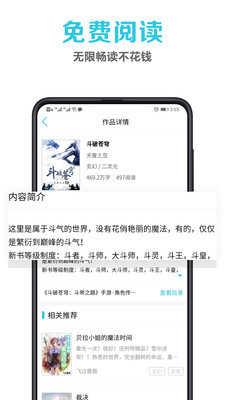 笔趣阁旧版本截图2