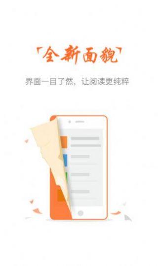 云兔小说截图2