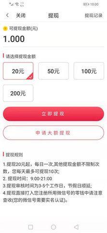 水星阅读截图2
