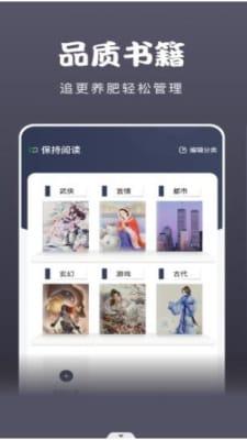 黄桃阅读器截图0