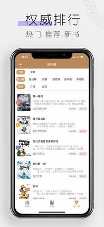 木瓜追书旧版截图2
