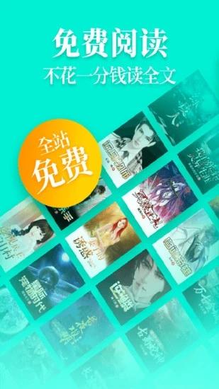 魔力红扎堆小说截图1