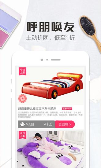 精品街截图2