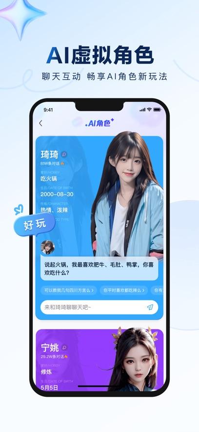 百度贴吧最新版截图2