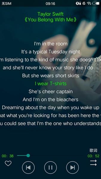 搜云音乐app最新版截图1