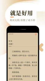 薄酒小说截图2