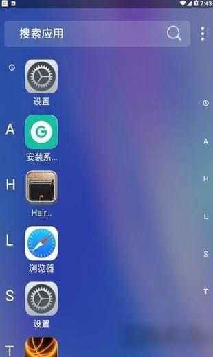 x桌面免费永久使用截图1