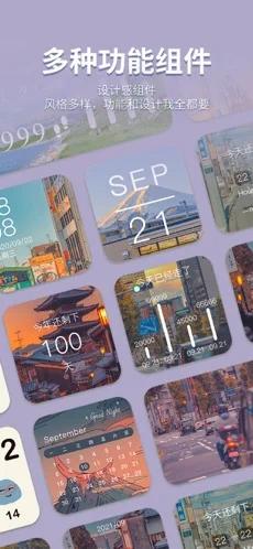 指尖桌面安卓截图2