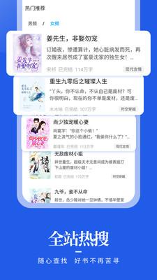 疯狂阅读截图1