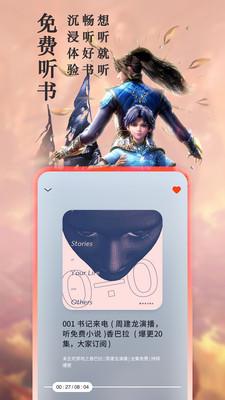 笔趣阁纯净版无广告版v8截图0