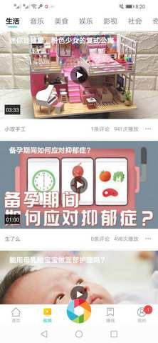 海星阅读截图2
