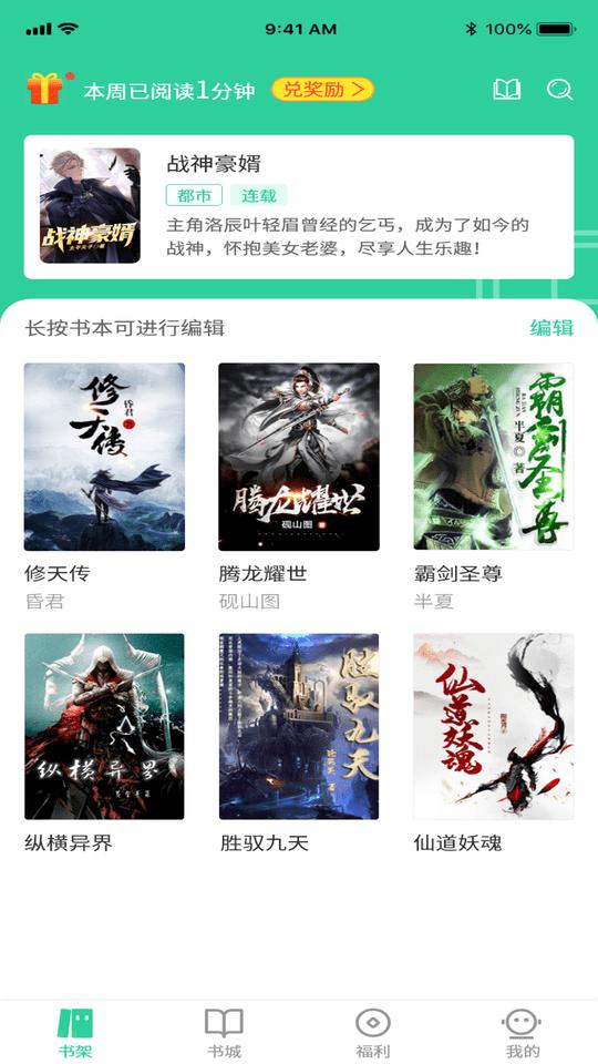 玄浩文学最新版截图0