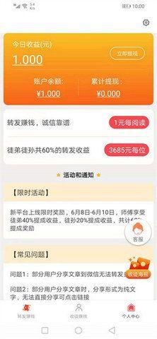 水星阅读截图1