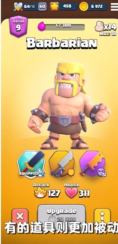 皇室奇兵金币安卓版截图0