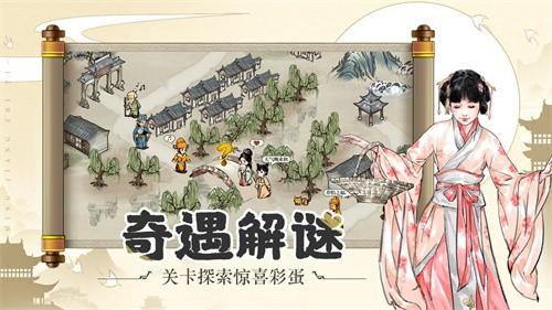 名将之弈青铜测试截图3