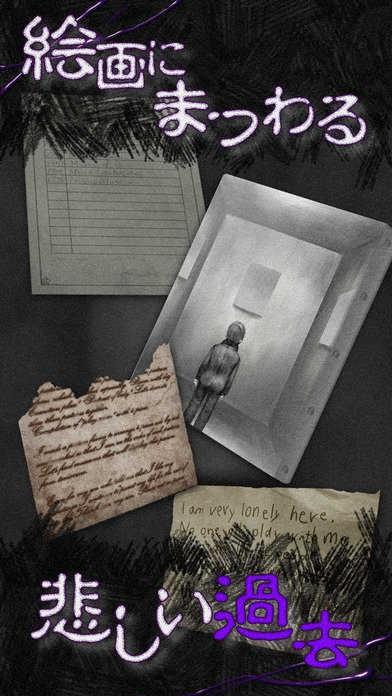 恐怖从美术馆脱出汉化版截图3