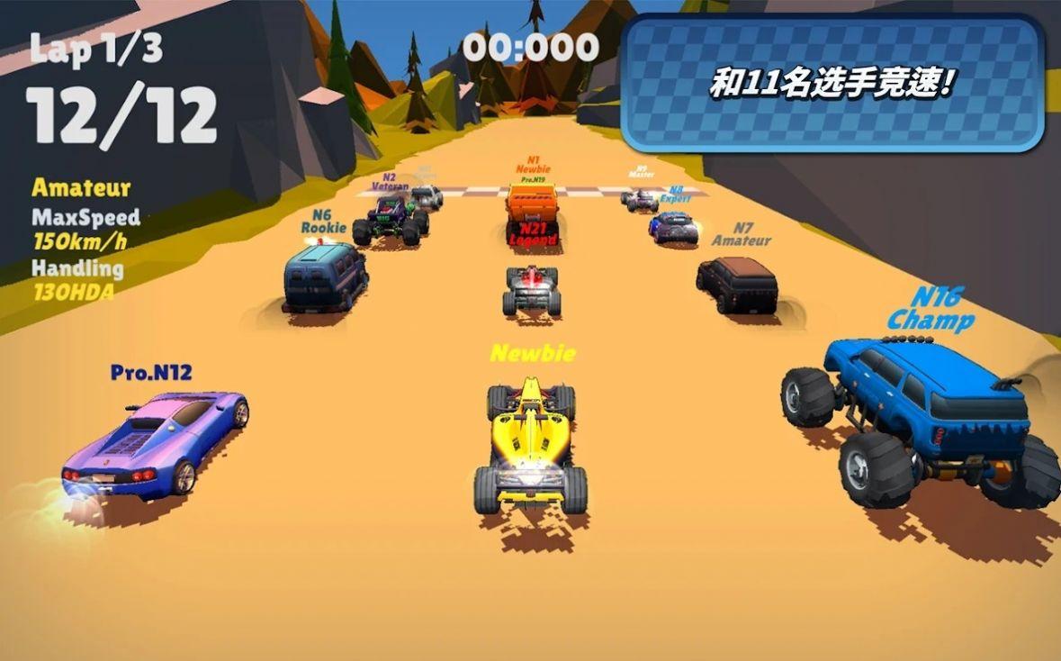 迷你汽车io游戏截图3