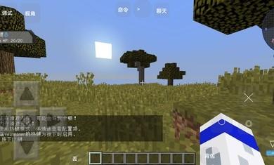 我的世界神奇宝贝等价交换mod整合包手机下载截图0