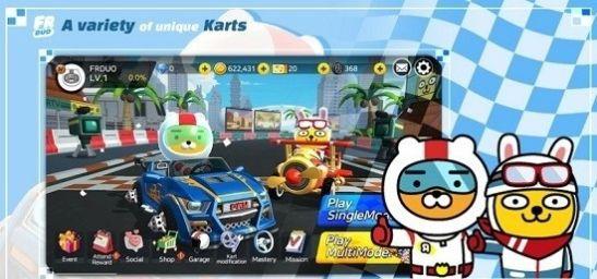 超萌卡丁车游戏安卓手机版截图2