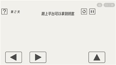 帽子先生大冒险暗藏玄机安卓最新版游戏下载截图1