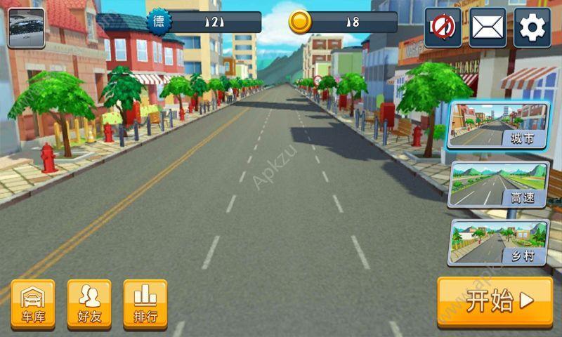 超级驾驶金币安卓版截图1