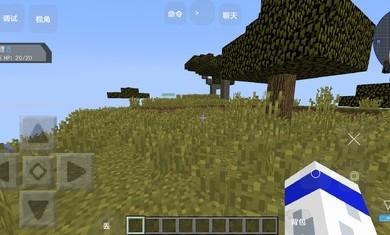 我的世界宝可梦等价生存模组手机最新版下载截图1