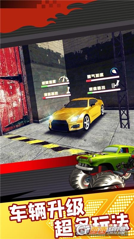 狂野飞车王牌竞速游戏官方手机版截图1
