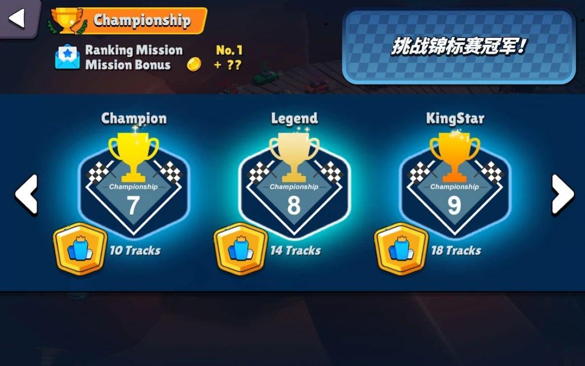 迷你汽车io游戏截图1