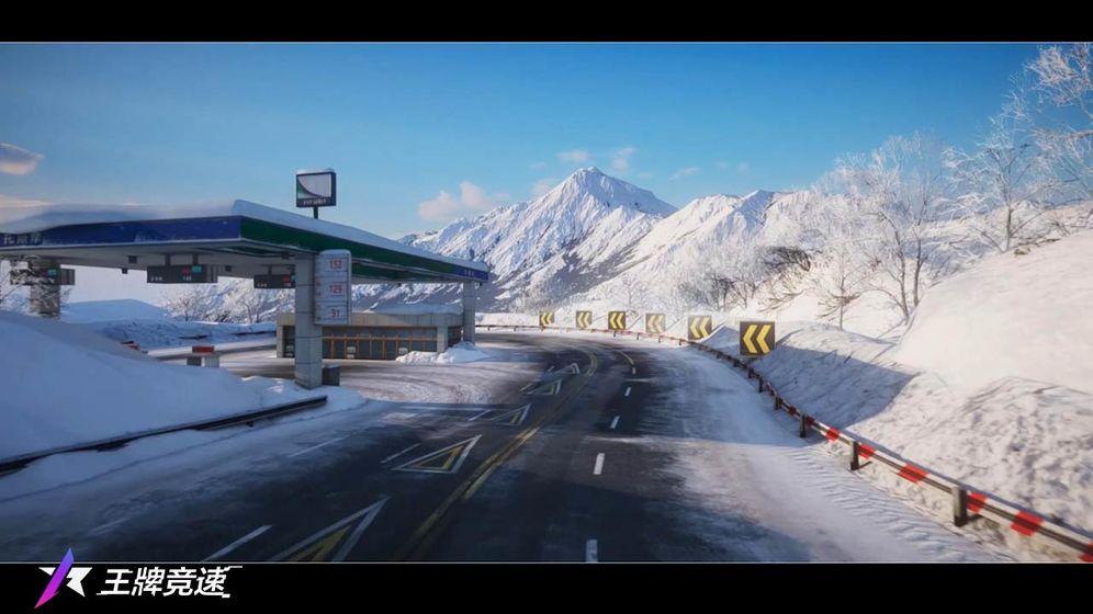 网易王牌竞速跨年测试官网版截图1