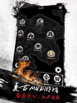 苍蓝古月传奇手游官方正式版截图2