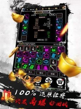 苍月沉默专属手游截图0