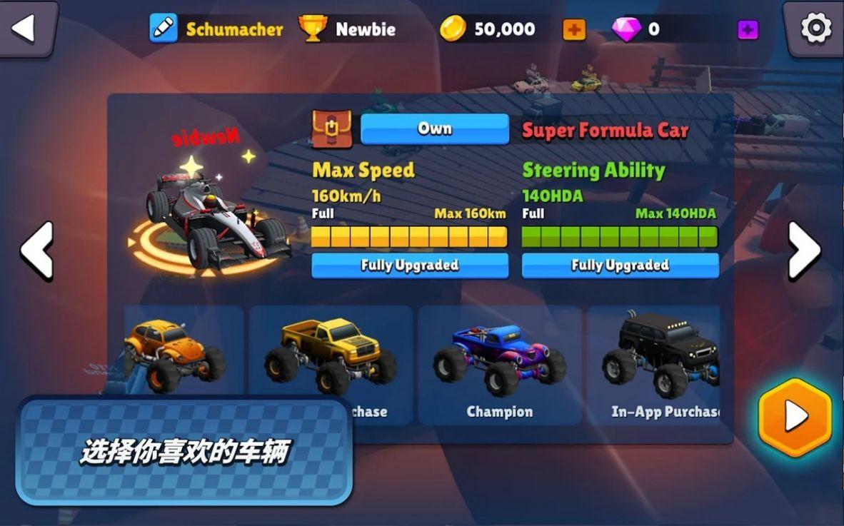 迷你汽车io游戏截图2