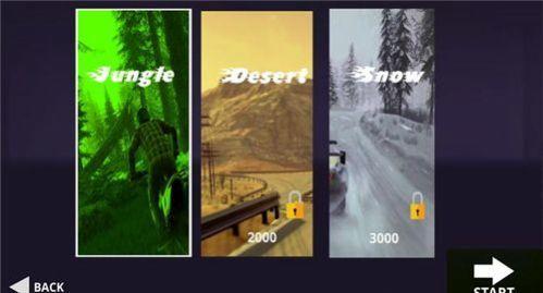 交通远足者安卓中文版游戏(Traffic Hiker)截图0