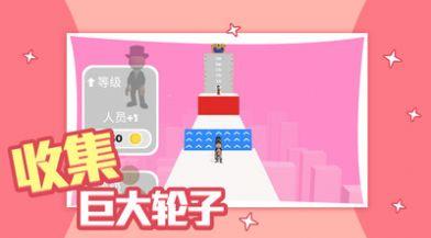 滚轮冲冲冲游戏安卓手机版截图1